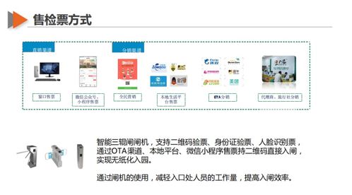 廣州自然源數(shù)字化科技亮相CAAPA國(guó)際旅游休閑展，數(shù)字技術(shù)賦能文旅新體驗(yàn)