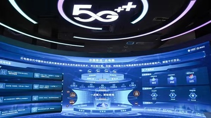 重慶移動發布三大數字新品，全面開啟“千兆數字生活”新時代